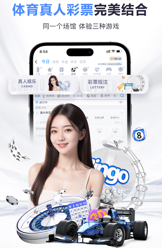 必一·运动(b-sports)