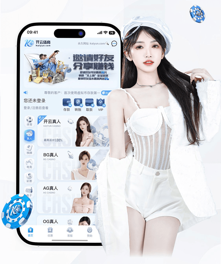 必一·运动(b-sports)v2.3.6.241
